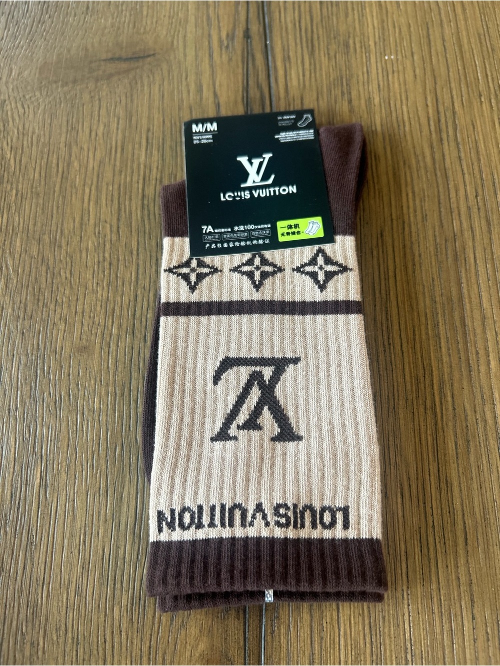 Brand Mew  Beige & Brown Logo Socks - M/M